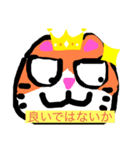 王様ネコの低クオリティスタンプ（個別スタンプ：1）