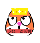 王様ネコの低クオリティスタンプ（個別スタンプ：2）