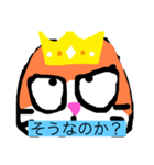 王様ネコの低クオリティスタンプ（個別スタンプ：3）