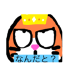 王様ネコの低クオリティスタンプ（個別スタンプ：4）