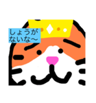 王様ネコの低クオリティスタンプ（個別スタンプ：7）