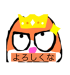 王様ネコの低クオリティスタンプ（個別スタンプ：8）