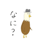 少しついてないアキラ（個別スタンプ：4）