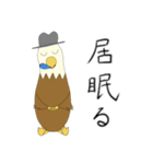 少しついてないアキラ（個別スタンプ：6）