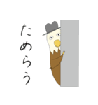 少しついてないアキラ（個別スタンプ：7）