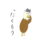 少しついてないアキラ（個別スタンプ：14）