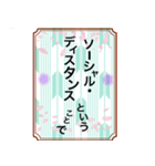 大人かわいい❤️縦書き和風でシンプル（個別スタンプ：1）