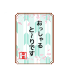 大人かわいい❤️縦書き和風でシンプル（個別スタンプ：4）