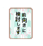大人かわいい❤️縦書き和風でシンプル（個別スタンプ：5）