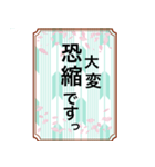 大人かわいい❤️縦書き和風でシンプル（個別スタンプ：6）