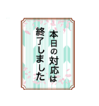 大人かわいい❤️縦書き和風でシンプル（個別スタンプ：7）