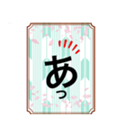 大人かわいい❤️縦書き和風でシンプル（個別スタンプ：10）