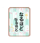 大人かわいい❤️縦書き和風でシンプル（個別スタンプ：11）