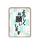 大人かわいい❤️縦書き和風でシンプル（個別スタンプ：13）