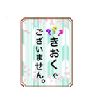 大人かわいい❤️縦書き和風でシンプル（個別スタンプ：15）