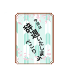 大人かわいい❤️縦書き和風でシンプル（個別スタンプ：16）