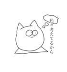 方向性見失ってるねこちゃん（個別スタンプ：1）