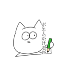 方向性見失ってるねこちゃん（個別スタンプ：2）