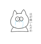 方向性見失ってるねこちゃん（個別スタンプ：4）