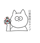 方向性見失ってるねこちゃん（個別スタンプ：5）