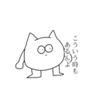 方向性見失ってるねこちゃん（個別スタンプ：7）