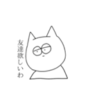方向性見失ってるねこちゃん（個別スタンプ：10）