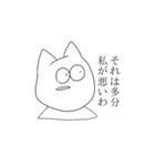 方向性見失ってるねこちゃん（個別スタンプ：11）