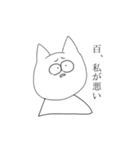 方向性見失ってるねこちゃん（個別スタンプ：12）