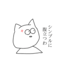方向性見失ってるねこちゃん（個別スタンプ：13）