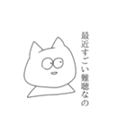方向性見失ってるねこちゃん（個別スタンプ：16）