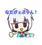 なたぴぇぷりん同盟スタンプ（個別スタンプ：1）