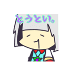 なたぴぇぷりん同盟スタンプ（個別スタンプ：4）