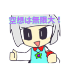 なたぴぇぷりん同盟スタンプ（個別スタンプ：5）