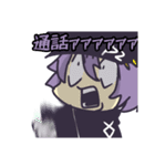 なたぴぇぷりん同盟スタンプ（個別スタンプ：18）