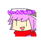 なたぴぇぷりん同盟スタンプ（個別スタンプ：24）