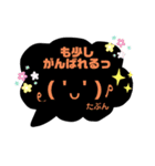 黒い吹出しスタンプ②（個別スタンプ：1）