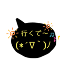 黒い吹出しスタンプ②（個別スタンプ：5）