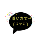 黒い吹出しスタンプ②（個別スタンプ：6）
