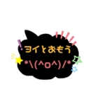 黒い吹出しスタンプ②（個別スタンプ：7）