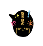 黒い吹出しスタンプ②（個別スタンプ：8）