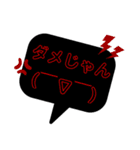 黒い吹出しスタンプ②（個別スタンプ：10）