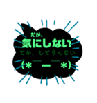 黒い吹出しスタンプ②（個別スタンプ：11）