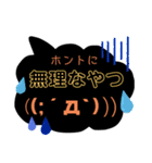 黒い吹出しスタンプ②（個別スタンプ：13）