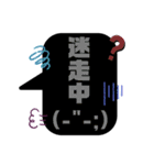 黒い吹出しスタンプ②（個別スタンプ：14）