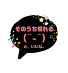 黒い吹出しスタンプ②（個別スタンプ：15）