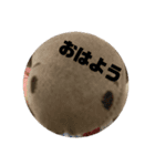 てらさん直筆の絵を使ったスタンプ（個別スタンプ：6）