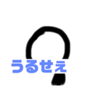 てらさん直筆の絵を使ったスタンプ（個別スタンプ：9）