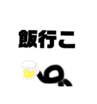 てらさん直筆の絵を使ったスタンプ（個別スタンプ：12）