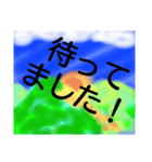 ☆気持ち☆（個別スタンプ：2）