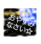 ☆気持ち☆（個別スタンプ：6）